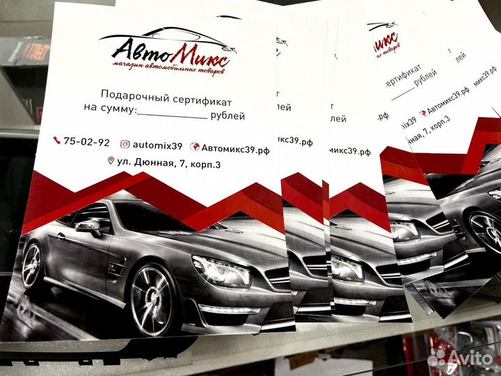 Пленка для тонирования фар черный мат