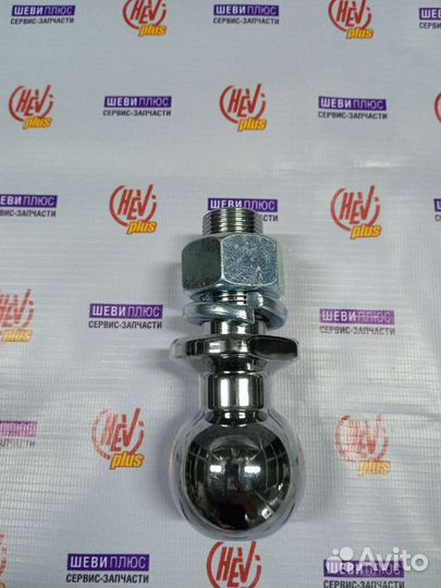 Шарик кронштейна фаркопа 50мм