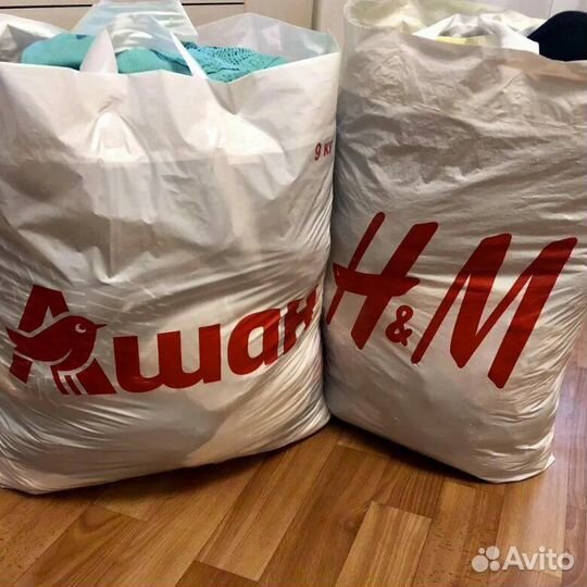 Вещи пакетом