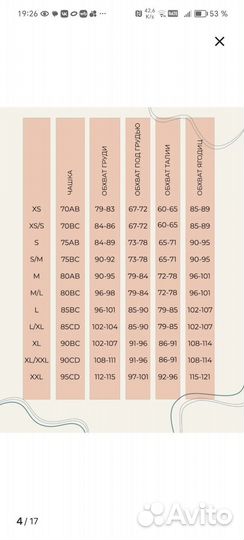 Бюстгалтер для кормления la-lama