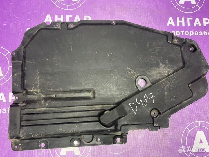 Защита бака Bmw X5 E70