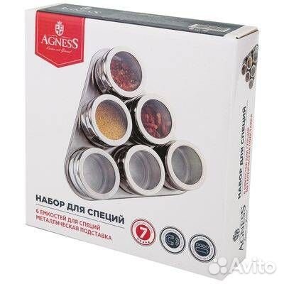 Набор баночек для специй на магнитах