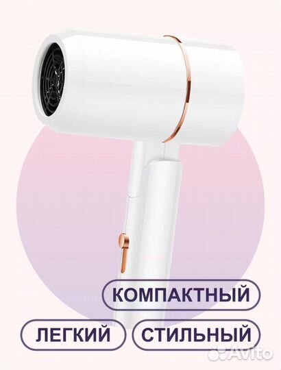 Фен складной/фен мощный