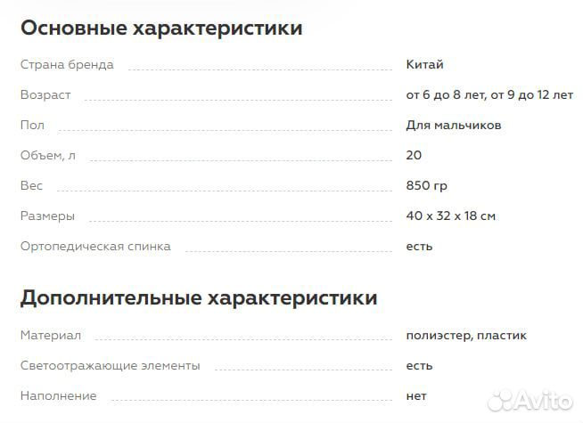 Рюкзак с эргономичной спинкой Erich Krause