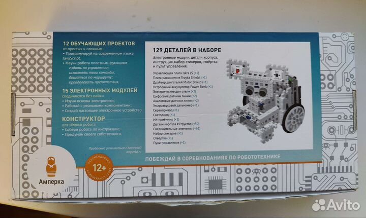 Электронный конструктор амперка AMP-S026 робоняша