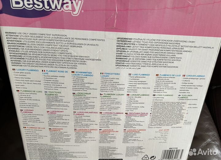 Надувной плот фламинго 170*173