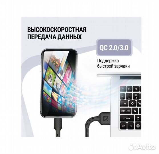 USB кабель Defender F181 Lightning чёрный 1.0м