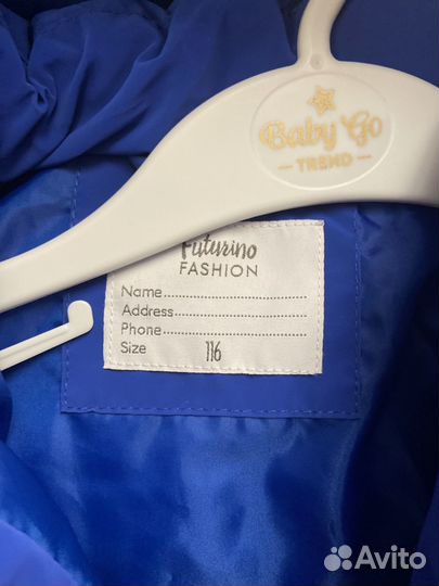 Комплект на мальчика