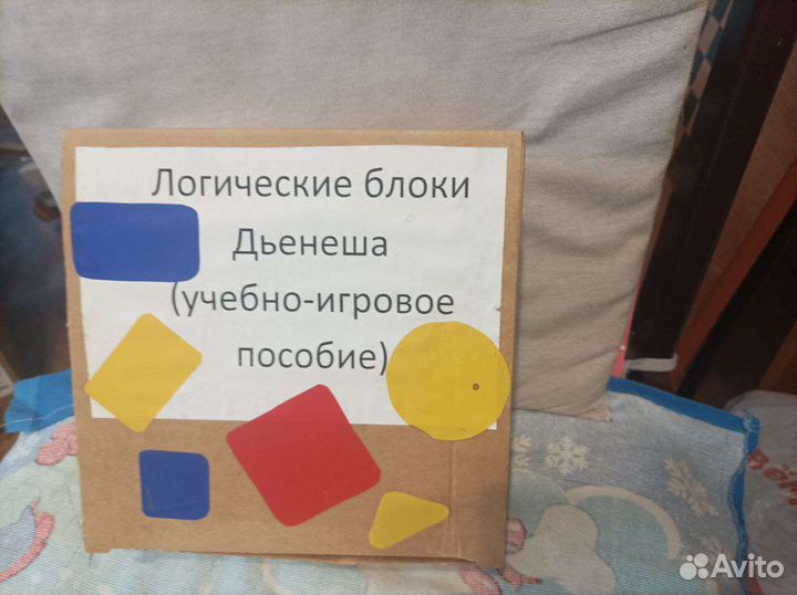 Детские развивающие игры