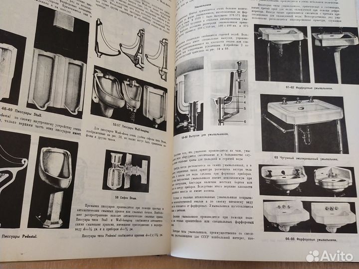 Американское строительство 1946