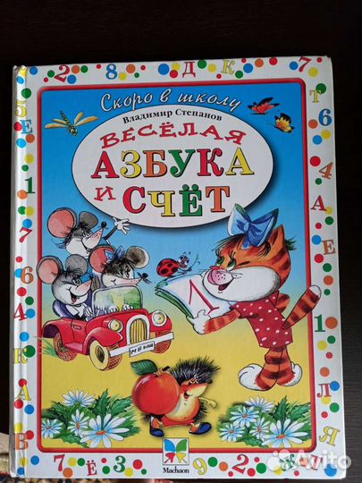 Книги для детей