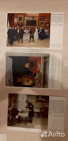 Дореволюционные открытки