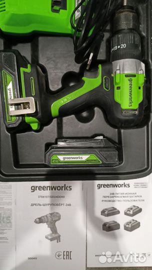 Инструмент