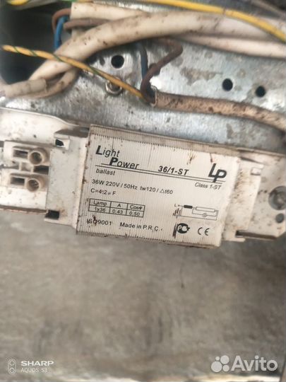 Холодильник