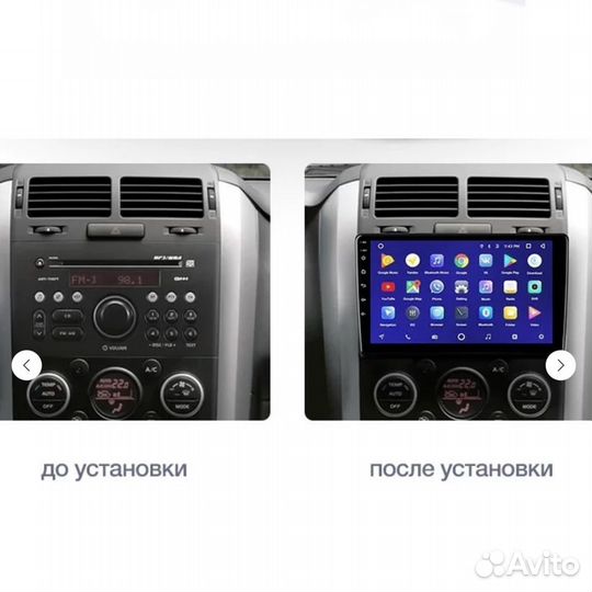 Магнитола на android Suzuki Grand Vitara 2005-2015
