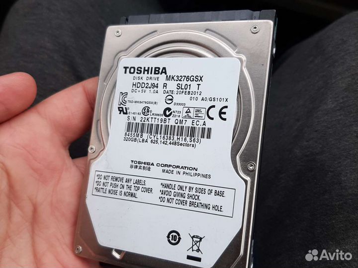 Жесткий диск