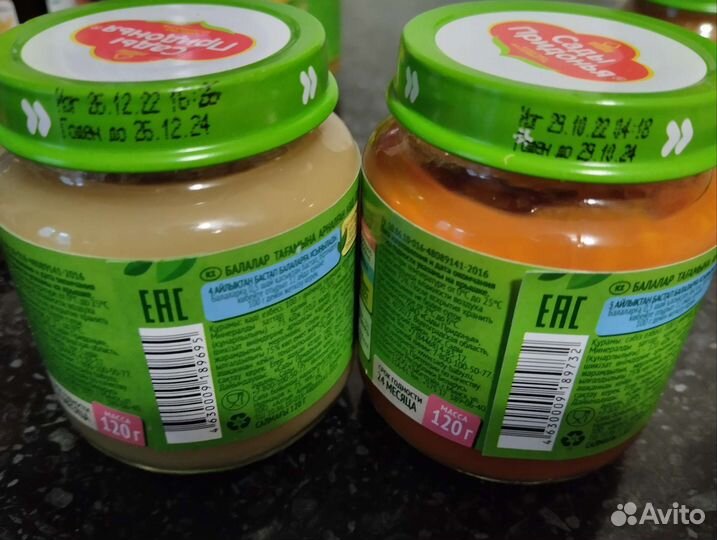 Детское пюре