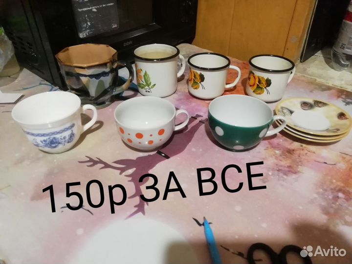 Посуда СССР тарелки блюдца СССР чашки СССР