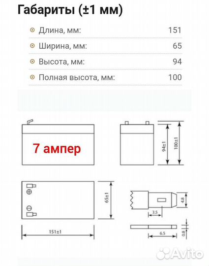 Аккумуляторы для детских электромобилей 12 вольт
