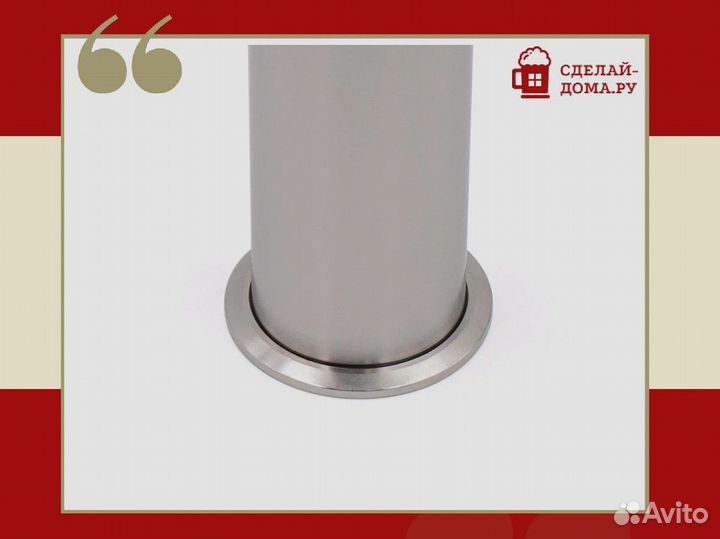 Царга 2 дюйма (нержавеющая сталь), 500 мм