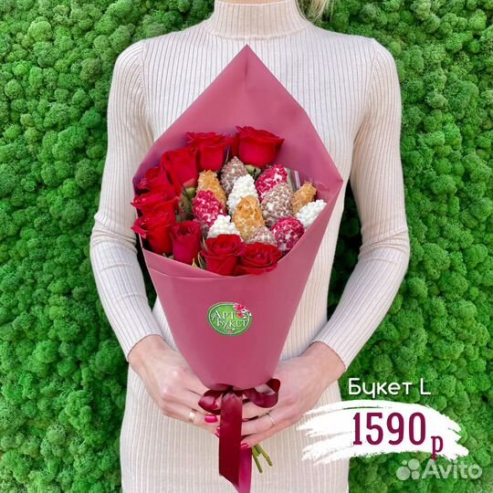 Клубничный букет с доставкой в Саратове