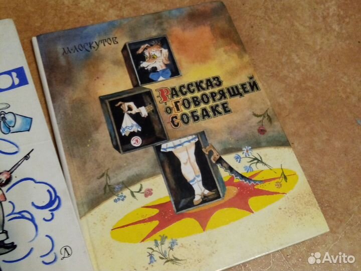 Детские книги СССР - 6. Большие, твёрдая обложка