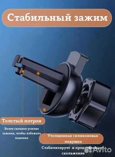 Держатель для телефона в машину