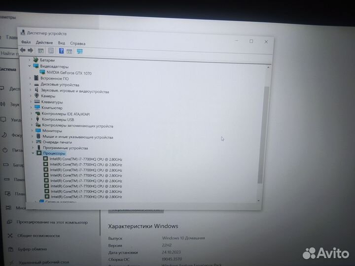 Игровой asus, i7 7700hq, GTX 1070, 16gb ddr4