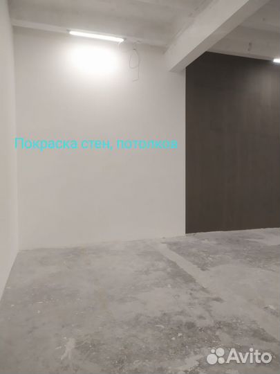 Шпаклёвка стен, ремонт квартир