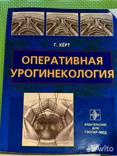 5 книг по медицине