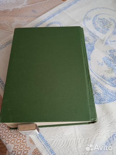 Журнал вокруг света 1977 год