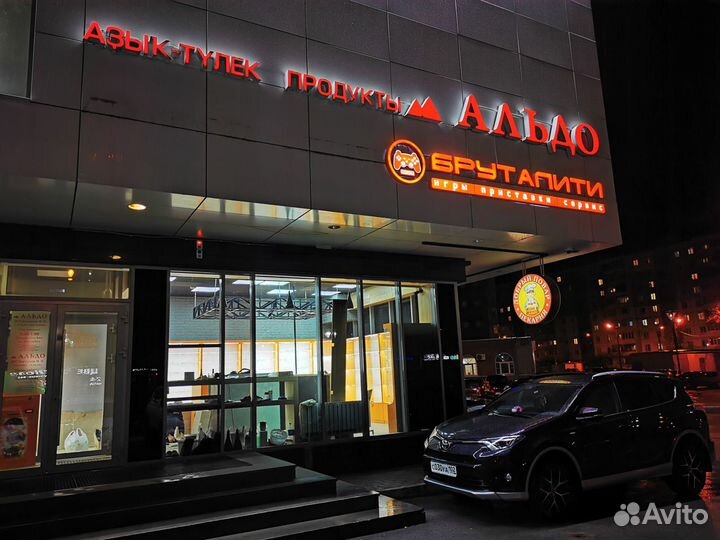 Обмен дисков(Trade-in) Playstation 4 в Бруталити