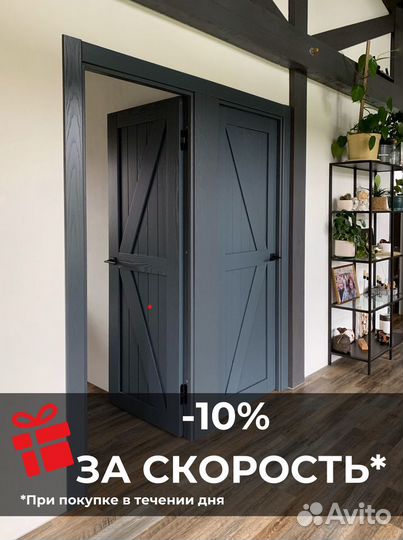 Двери межкомнатные Лофт в Щербинке