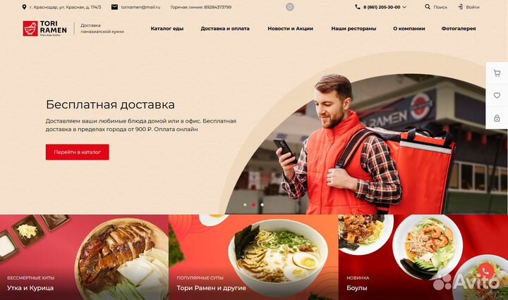 Создание сайтов под ключ и продвижение с гарантией