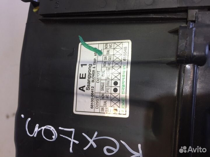 Элемент корпуса отопителя (SsangYong Rexton)