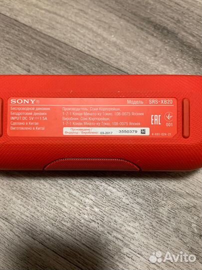 Колонка sony SRS-XB20