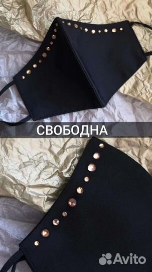 Маски со стразами ручной работы