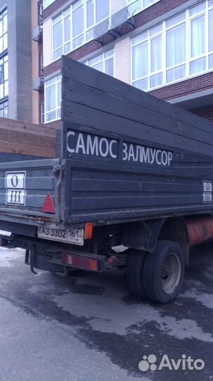 Навоз,чернозем жирный,смесь,доставлю,1/20м. Куб