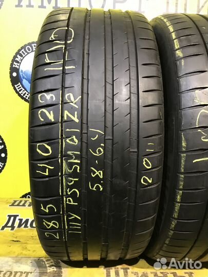 Michelin Pilot Sport 4 S 325/35 R23 и 285/40 R23 115Y