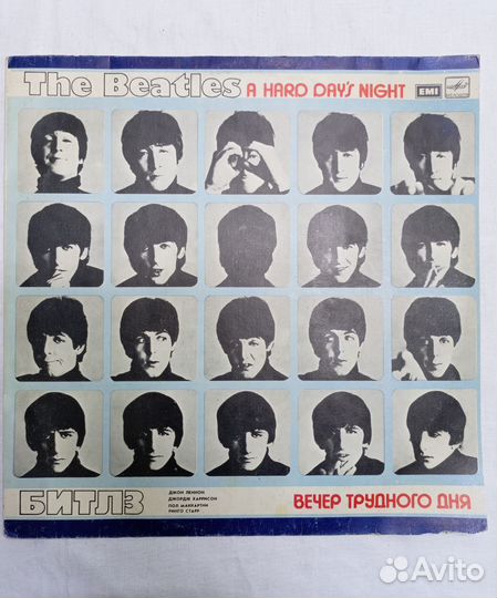 Пластинка виниловая The Beatles Вечер трудного дня