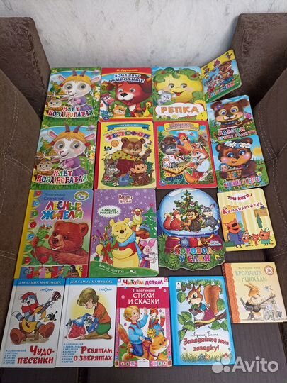 Книги детские