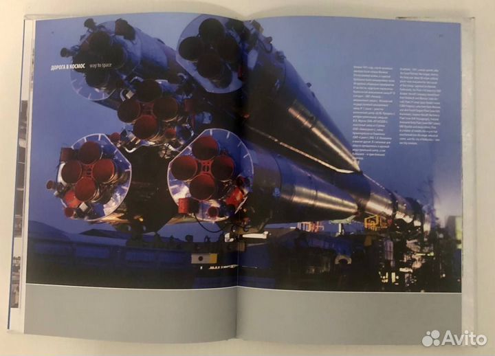 Книга сувенирная Земля Самарская