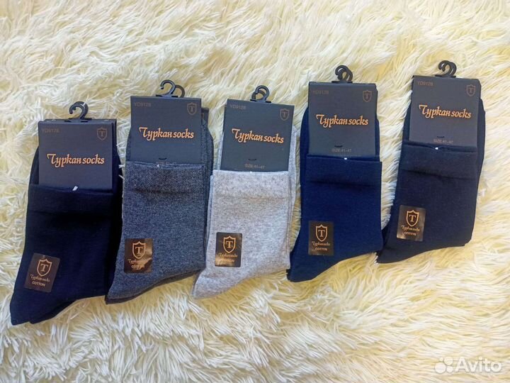 Носки мужские Турция