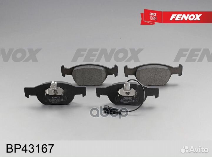 Колодки тормозные дисковые перед прав/лев