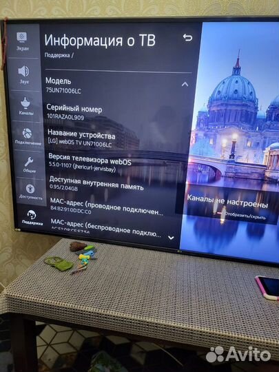 Телевизор SMART tv бу