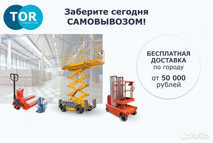 Тельфер Таль электрическая PA 200/400 кг 20/10 м