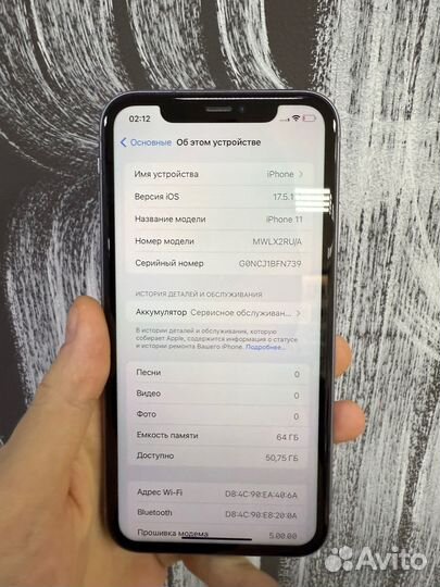 iPhone 11, 64 ГБ