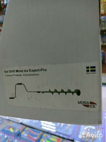 Ледобур Mora ice Expert Pro 110 Шведский