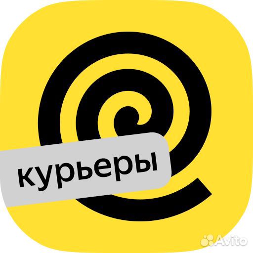Курьер подработка без опыта, свободное расписание