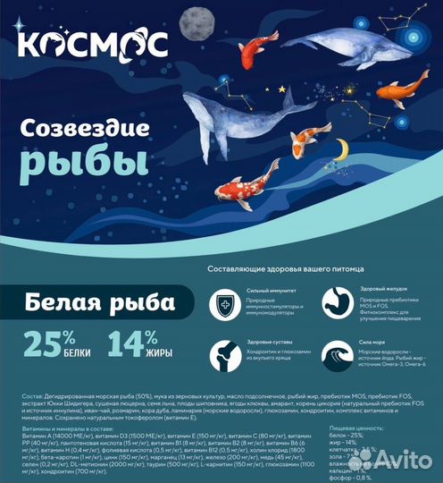 Сухой корм для собак